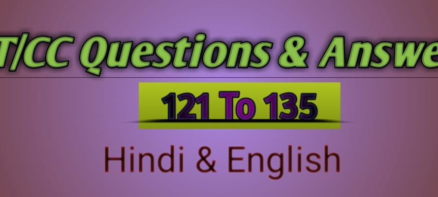 TC/CC Question Answer 121-135