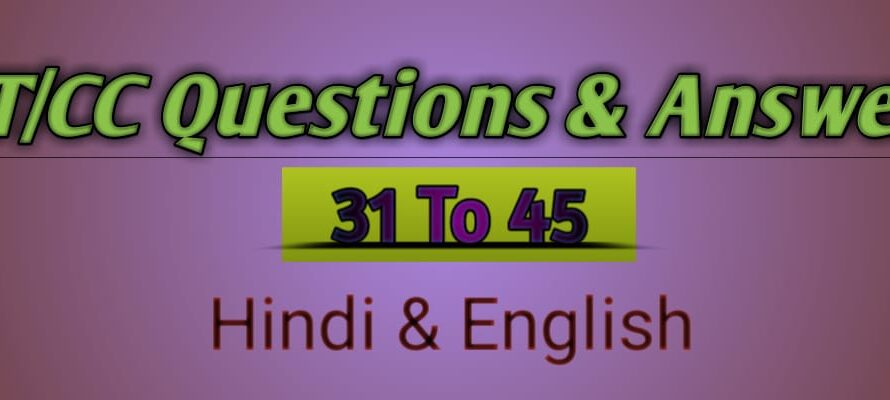 TC/CC Question Answer 31-45