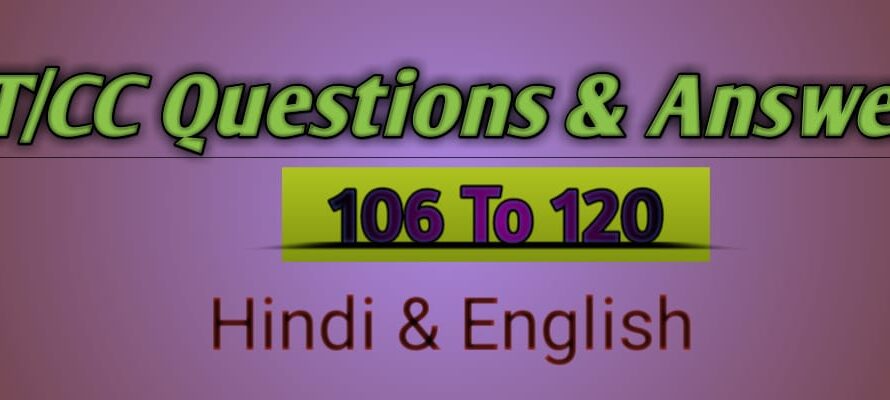 TC/CC Question Answer 106-120