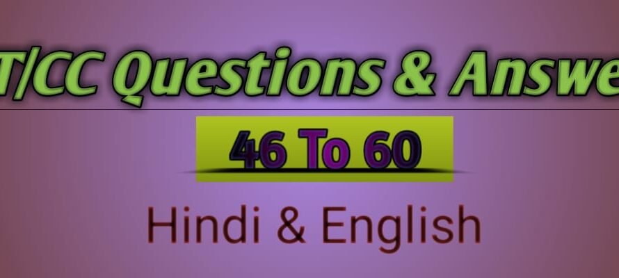 TC/CC Question Answer 46-60