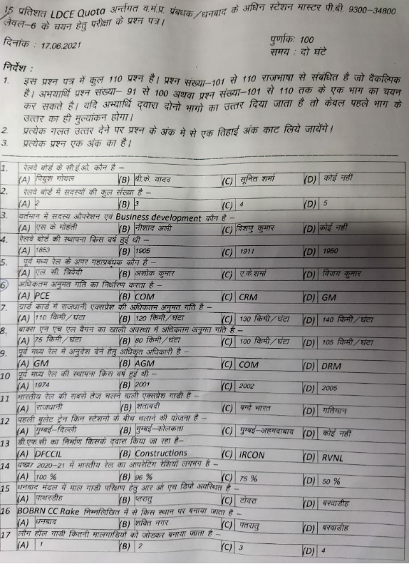 ASM Minimum Pass Score