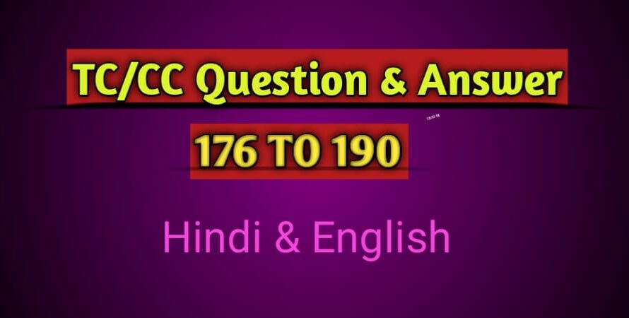 TC/CC Question Answer 176-190