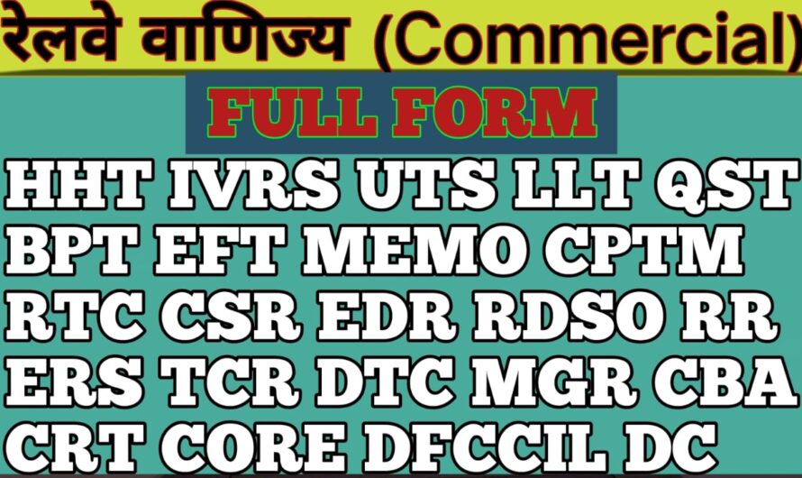 Railway Full Form (Commercial Dept)